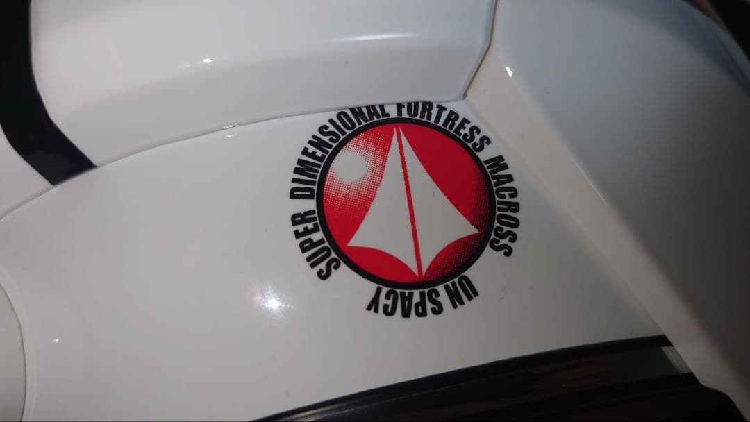 超時空要塞 マクロス 劇場版 愛おぼえてますか 一条輝 Masei ヘルメット