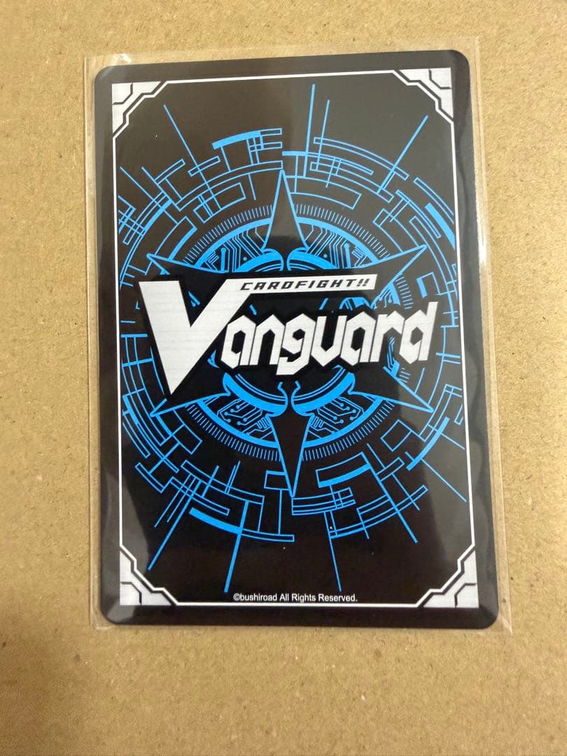 ヴァンガード 紫炎の幻真獣 カルヴァネイル SEC