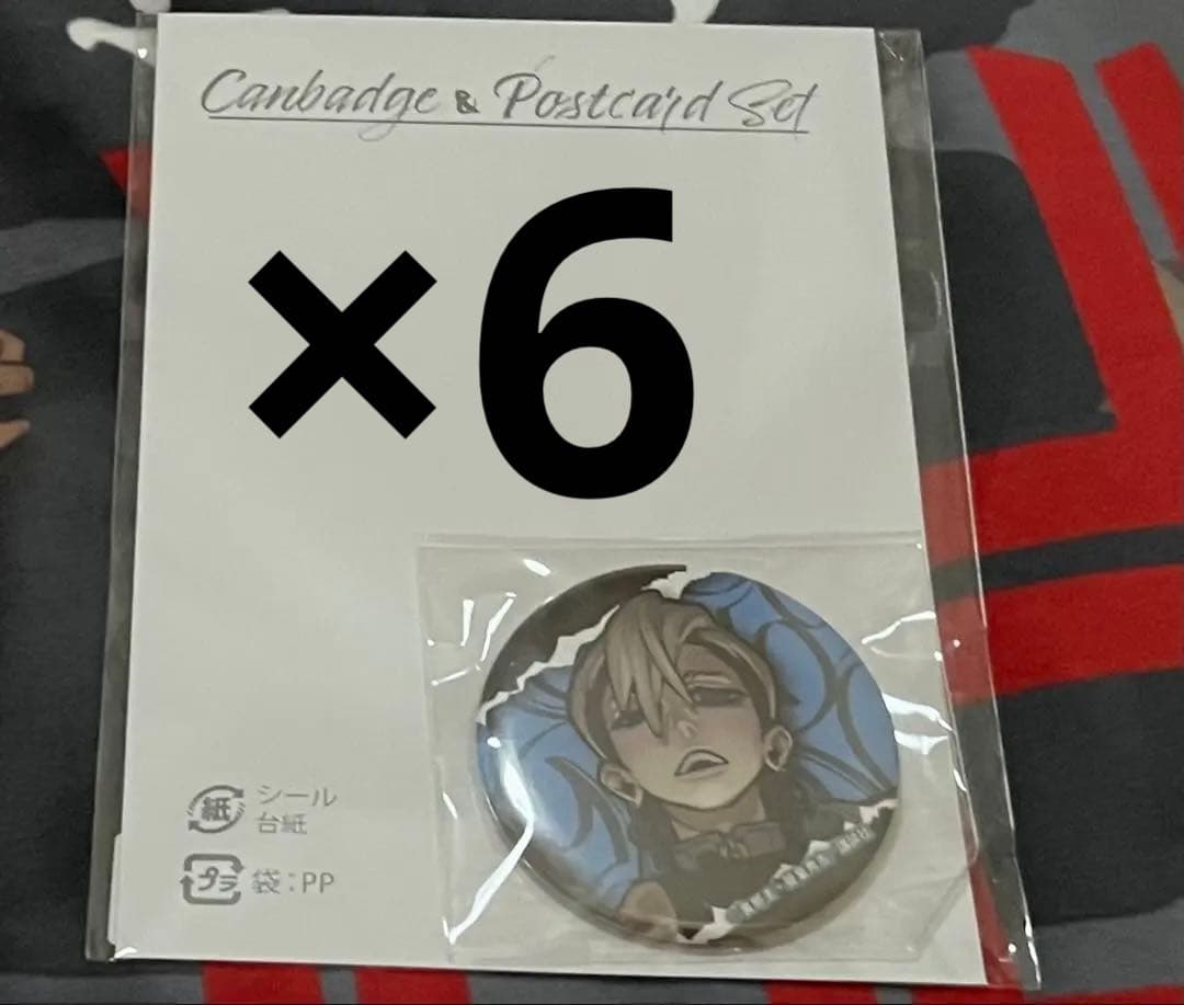 ガチアクタ　ザンカ　エンジン　くじメイトD賞　缶バッジ　ポストカードセット