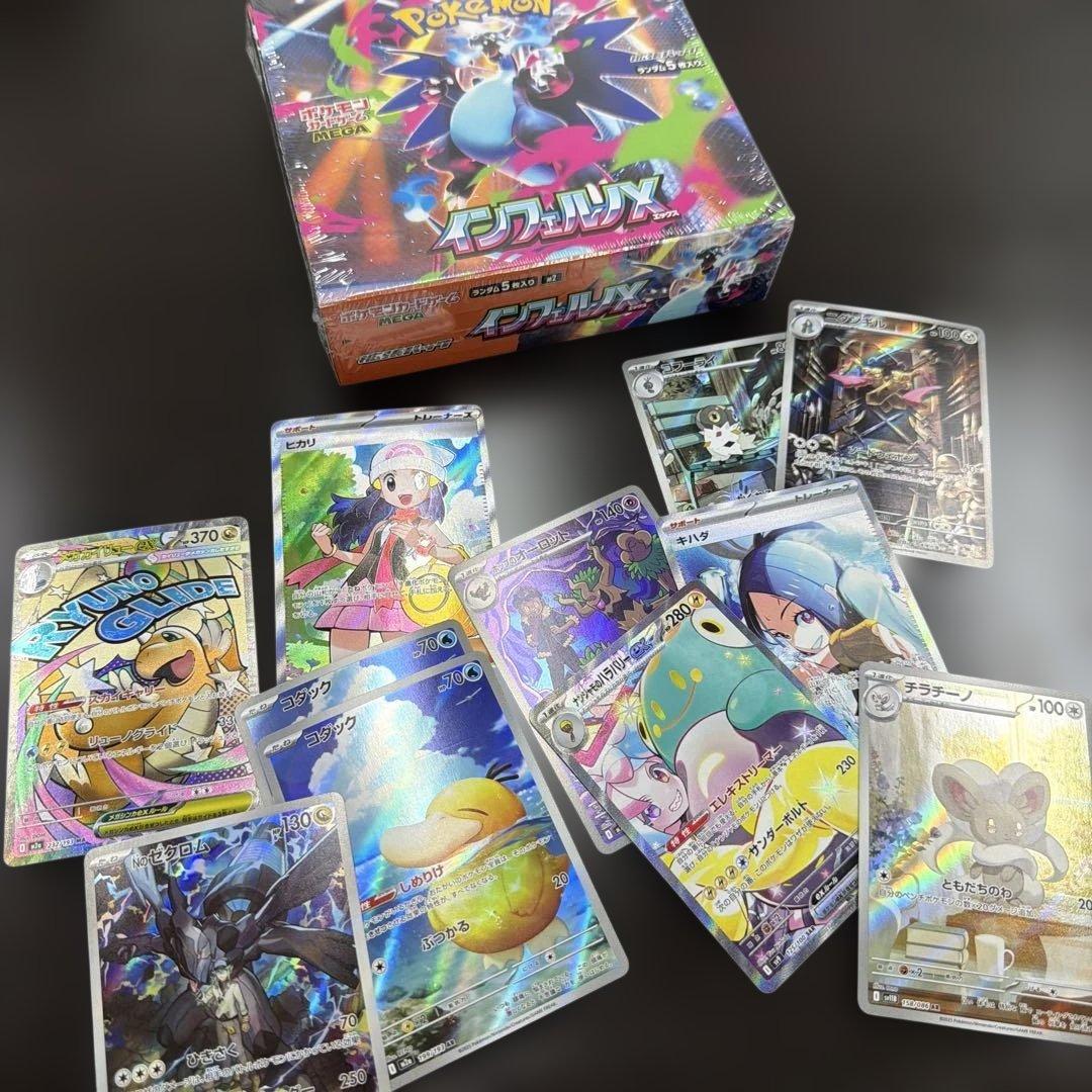 ポケカまとめ売り➕ボックス