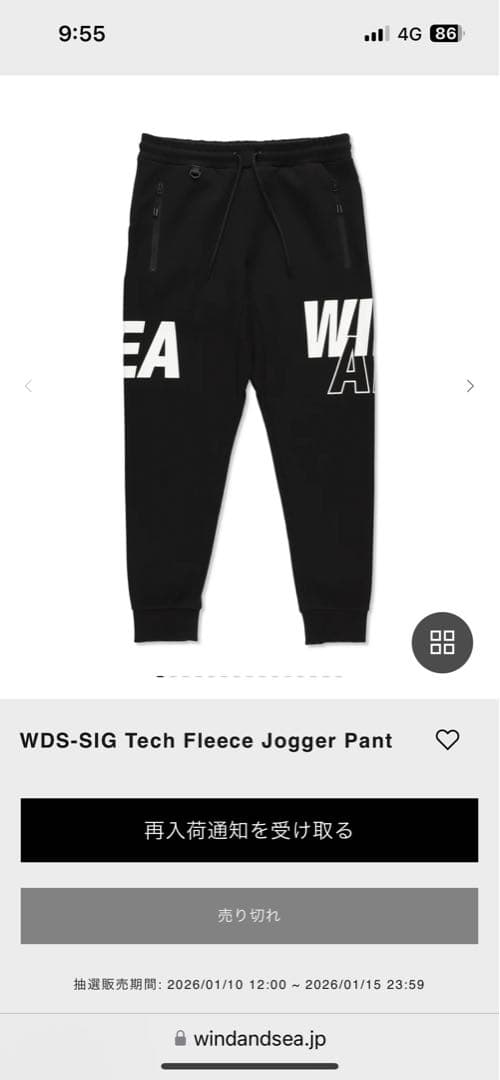 【新品】WIND AND SEA 上下セットアップ スウェット　抽選販売限定