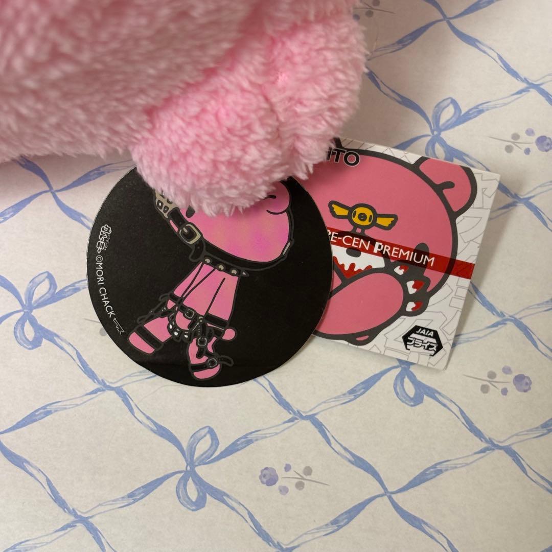 チャックスGP いたずらぐまのグル〜ミ〜　ぬいぐるみ　chubby shape