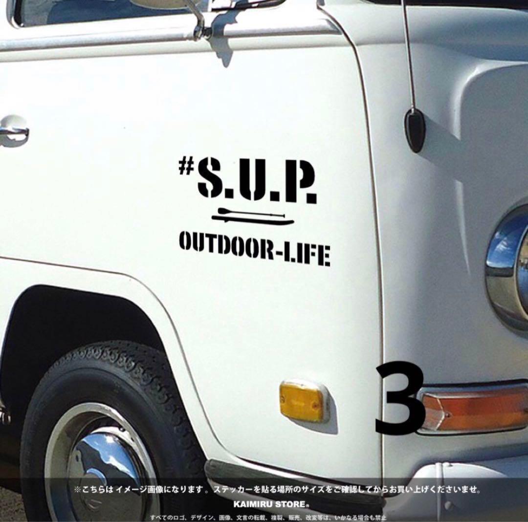 ［KAIMIRU］4枚組 sup スタンド アップ パドル ステッカー