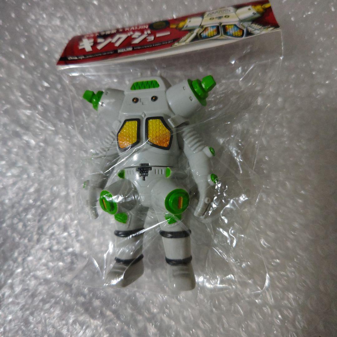 ONE UP　キングジョー　ソフビ　ウルトラセブン　灰/緑　未開封