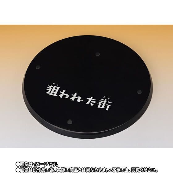 〈新品未開封〉S.H.Figuarts メトロン星人 狙われた街Ver.