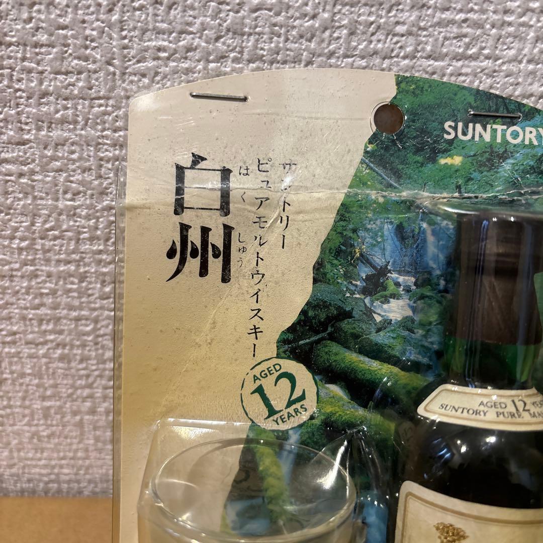 サントリーピュアモルトウイスキー　白州12年　50ml ミニボトル　グラス付き