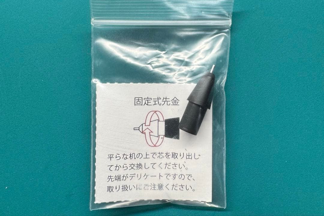 野原工芸　シャーペン　胡桃　ブラックウォールナット　固定式先金付き