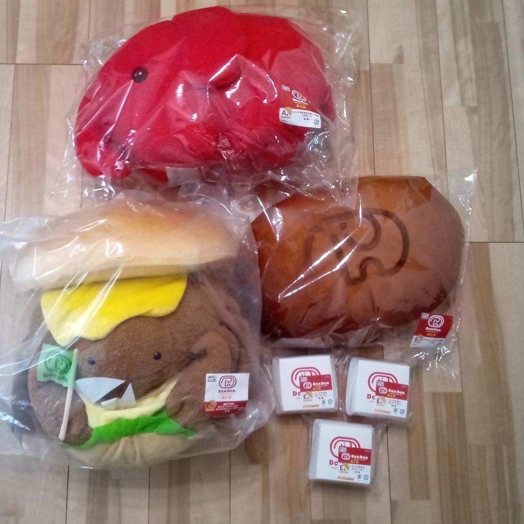 タイトーくじ ドムドムハンバーガー　DOMDOM ドムドムバーガー　第2弾