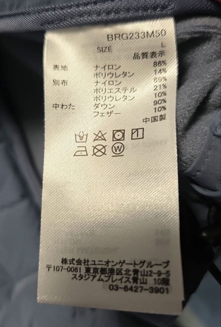 超美品！ブリーフィングゴルフ　メンズ ダウンベスト