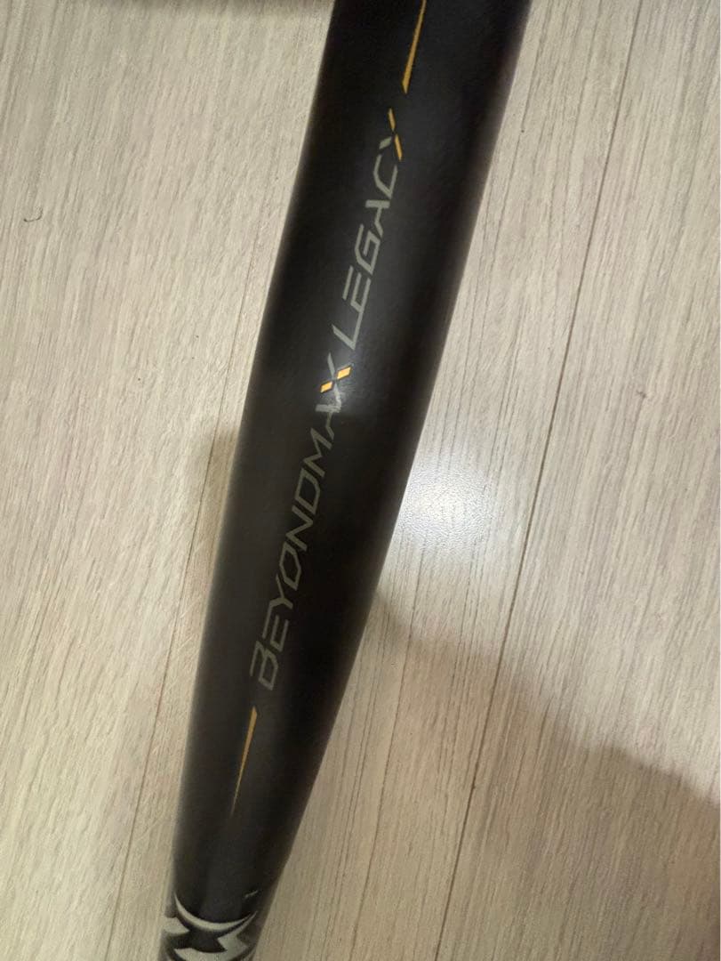 レガシービヨンドマックス 軟式バット 84cm