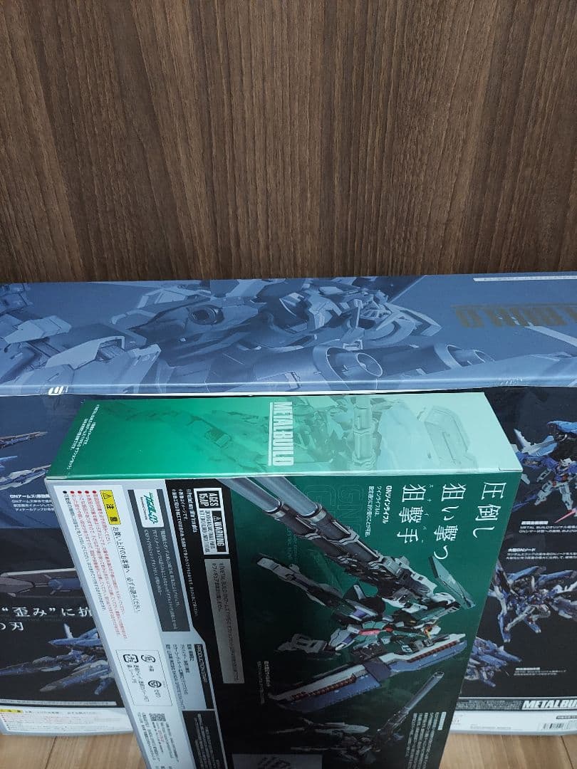 バンダイ　メタルビルド GNアームズ　TYPE-E　TYPE-D 　2点セット