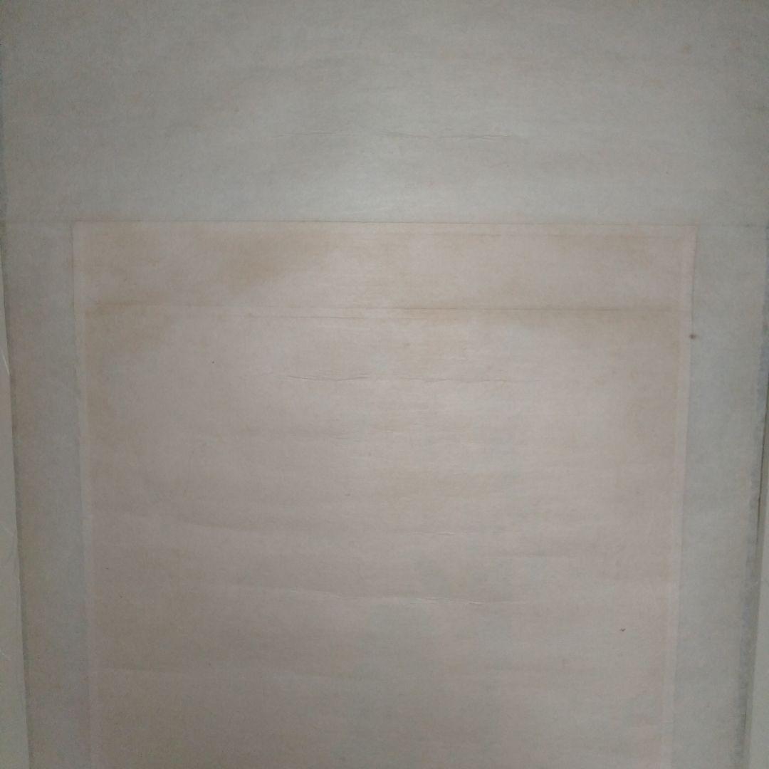 吉田蔵澤　掛け軸　竹　水墨画　真筆？