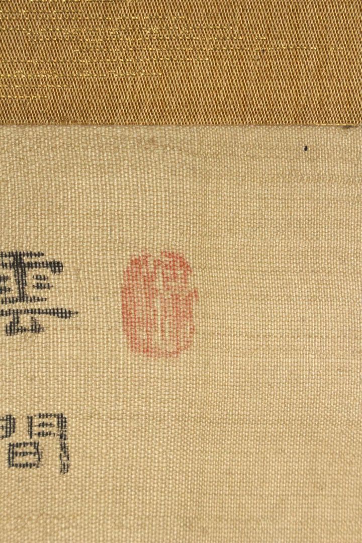 No5370掛軸　春城　南湖 他　富嶽画賛　絹本　山水　富士山　古美術　送料無料