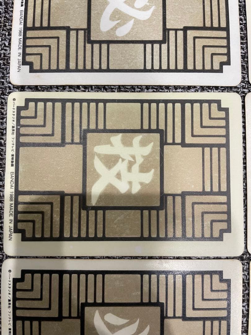 ドラゴンボールカードダス本弾　第1弾　1988年　フルコンプ