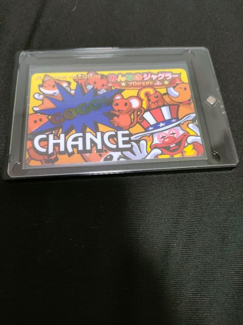 みんなのジャグラー　ジャグラーカード