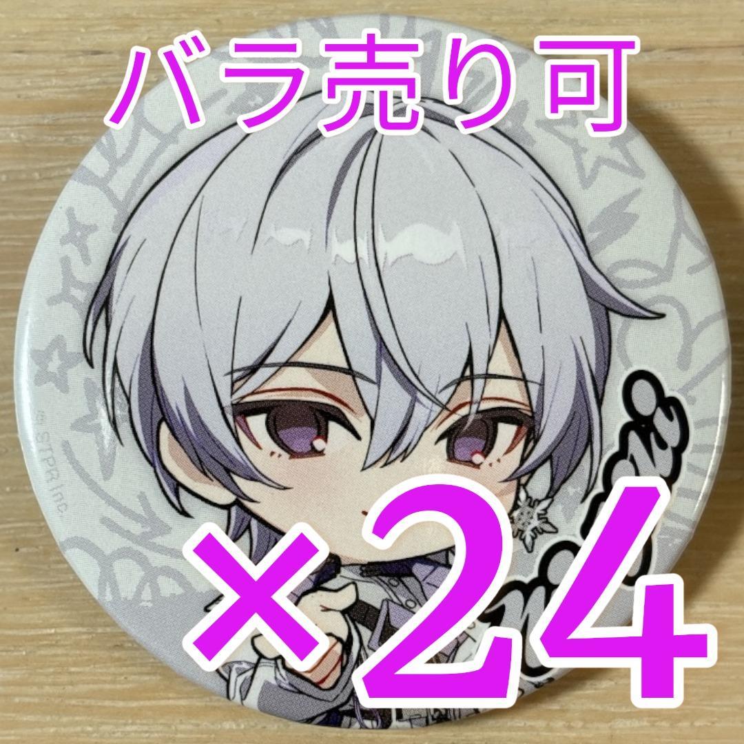 にしき 1st Step- ver.SD すにすて 缶バッジ 24点