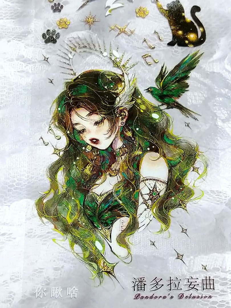 のこり２✩再販✩J1044＃潘多拉妄曲(PET)你䎿啥切売り海外人物マステ女の子