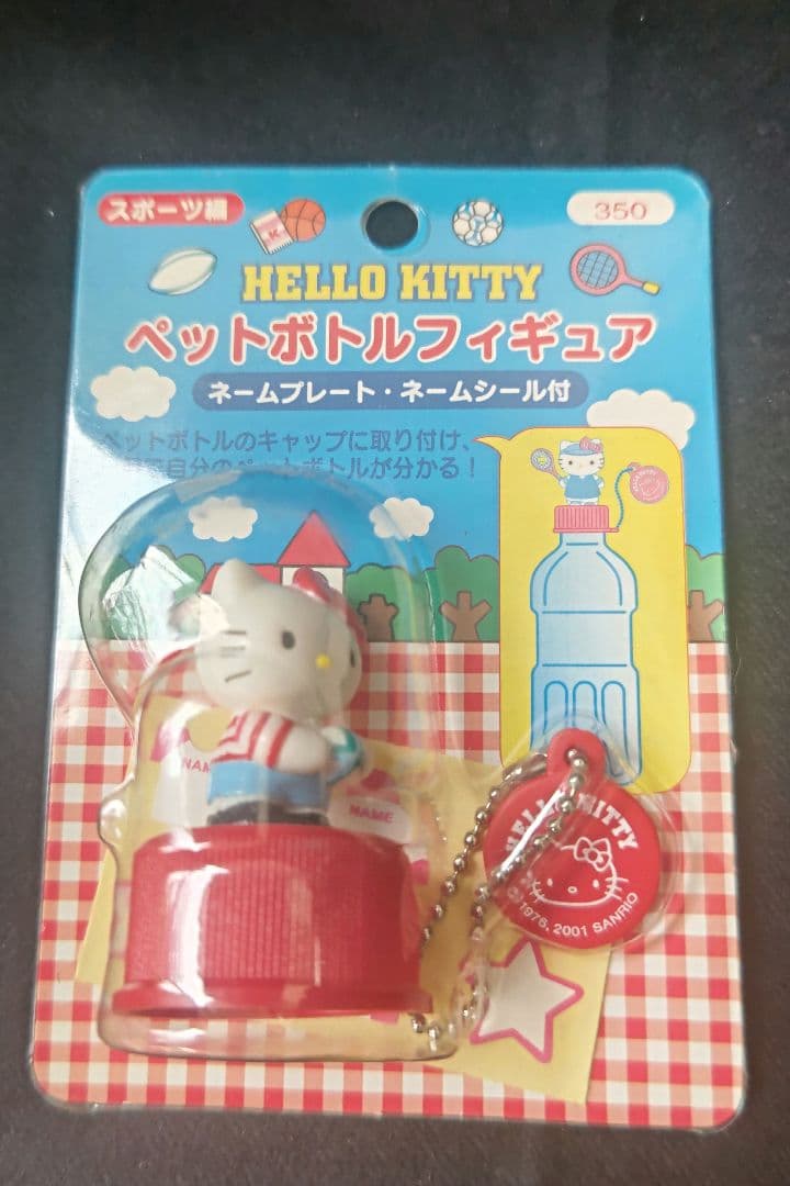 ハローキティ ペットボトルフィギュア スポーツ編 全5種セット【新品・未開封】