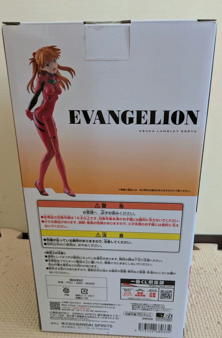 一番くじ エヴァンゲリオン ラストワン賞 C賞 D賞 フィギュア　3点セット