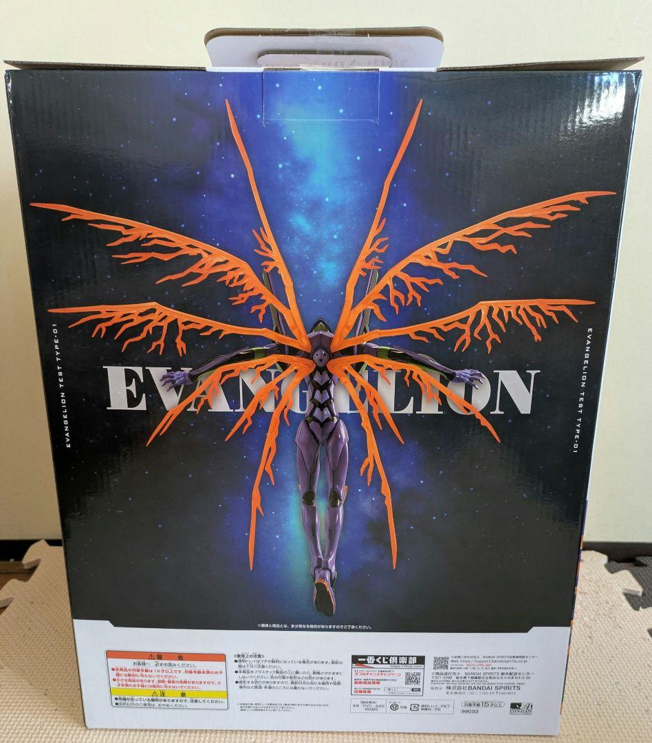 一番くじ エヴァンゲリオン ラストワン賞 C賞 D賞 フィギュア　3点セット
