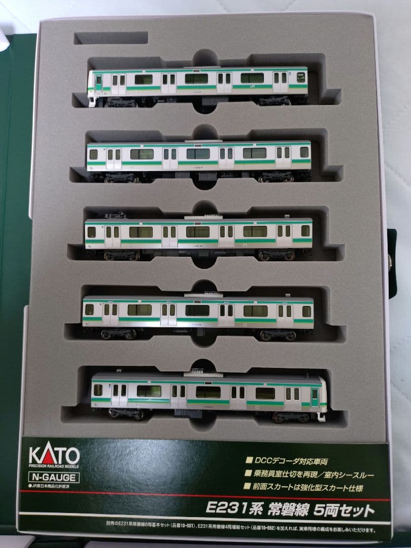 カ*ズ様 KATO E231系 常磐線 15両セット