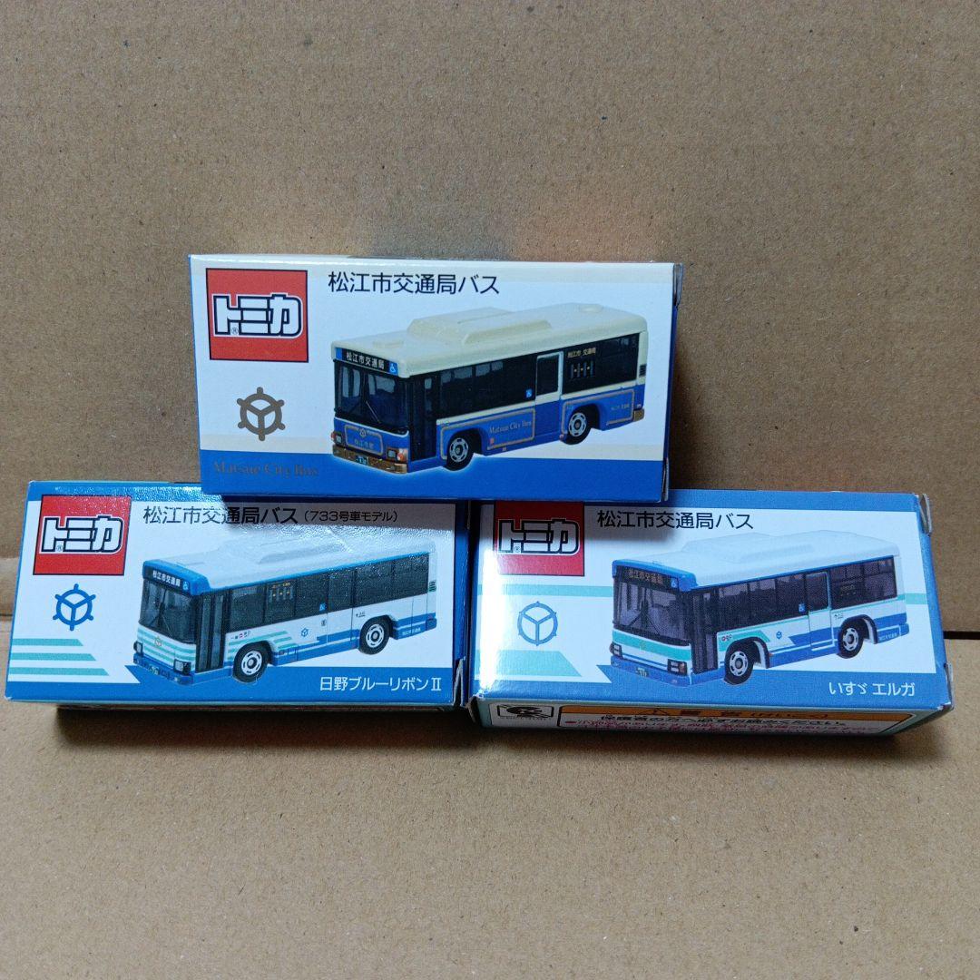 トミカ　松江市交通局セット
