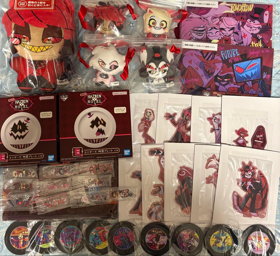 ハズビンホテル　一番くじ　コンプリートセット