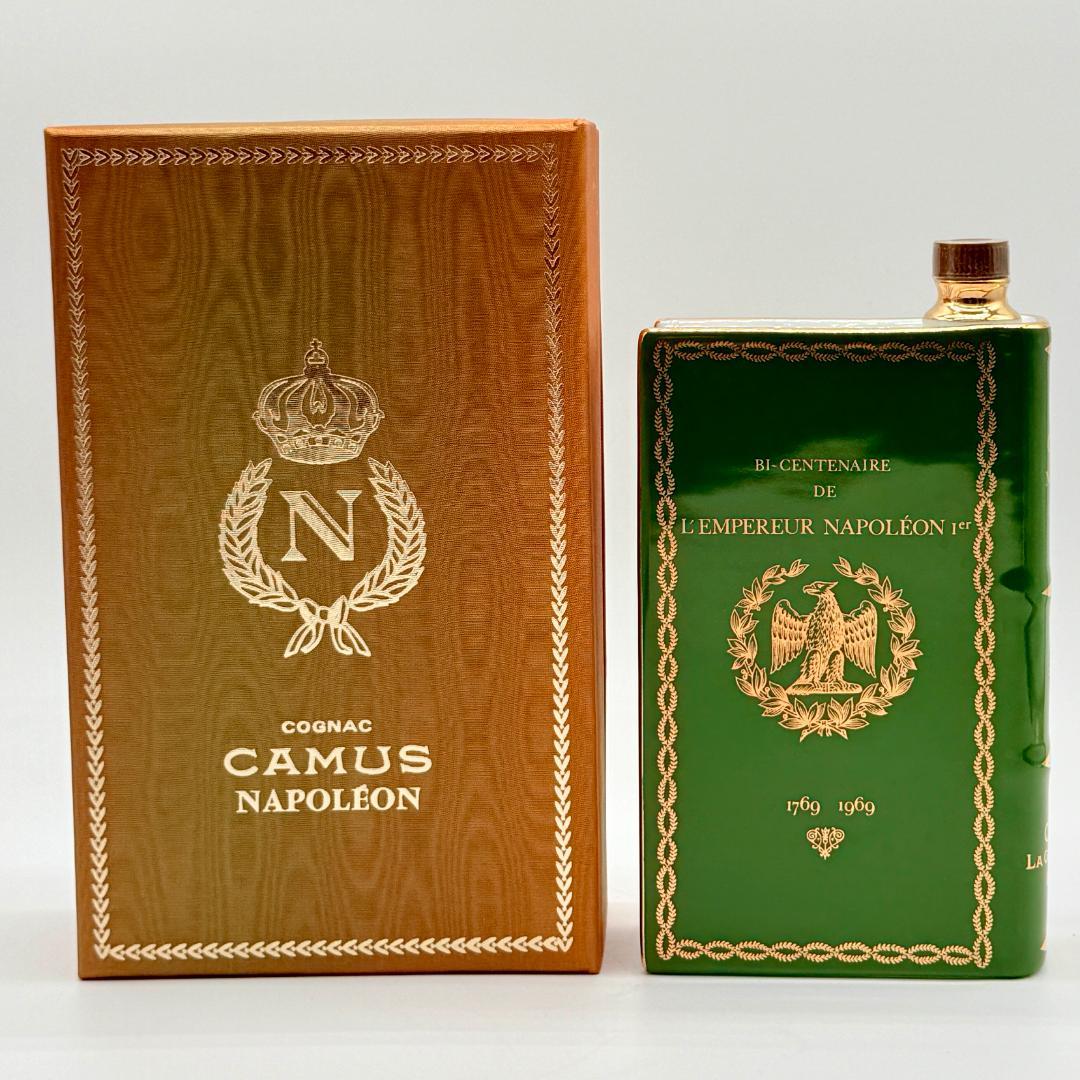CAMUS ナポレオン本型 1969年ビセンテナリー記念リモージュ製シリアル入