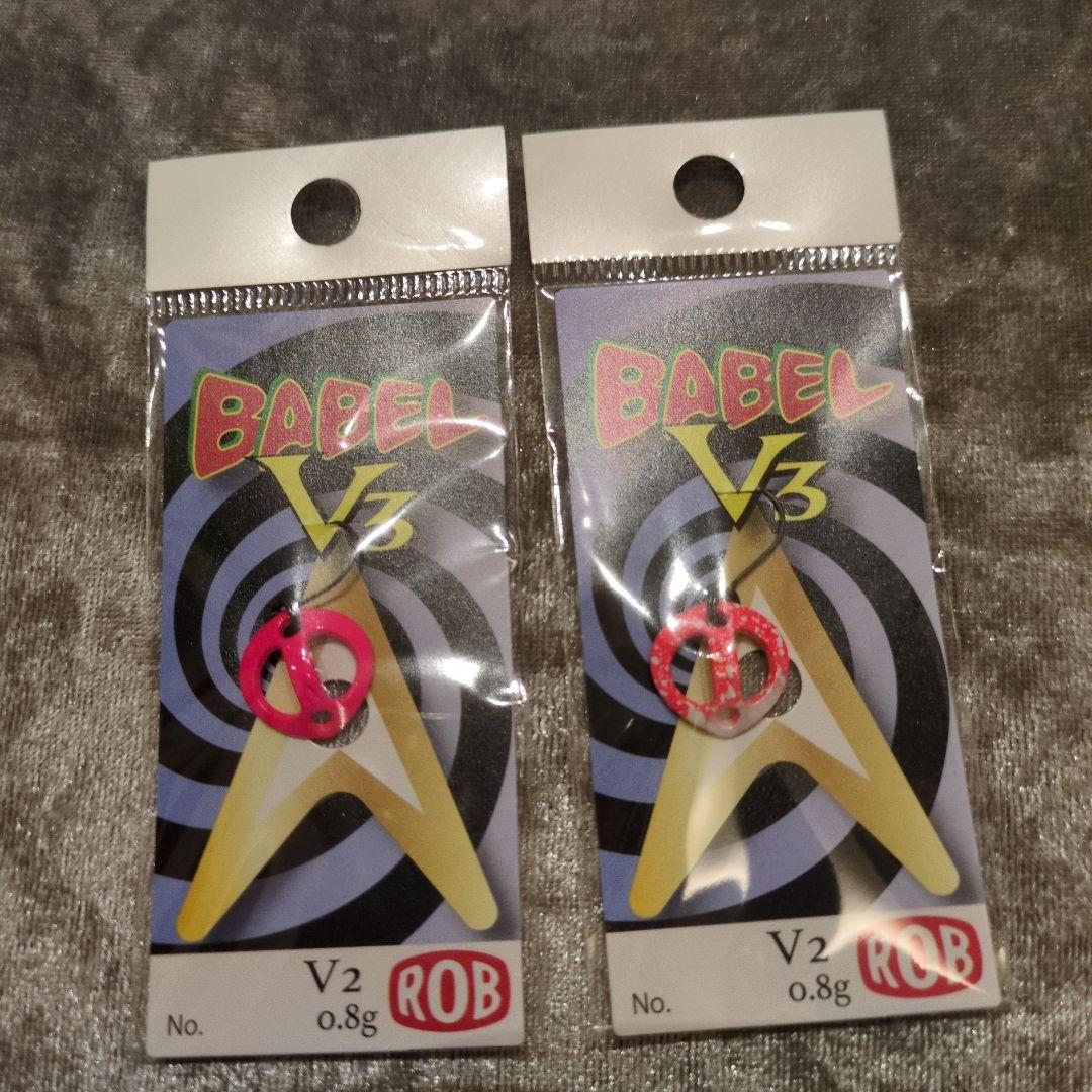 バベル V3　鱒魂　オリカラ