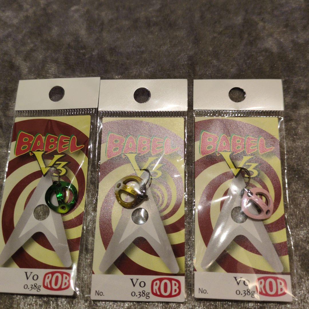 バベル V3　鱒魂　オリカラ