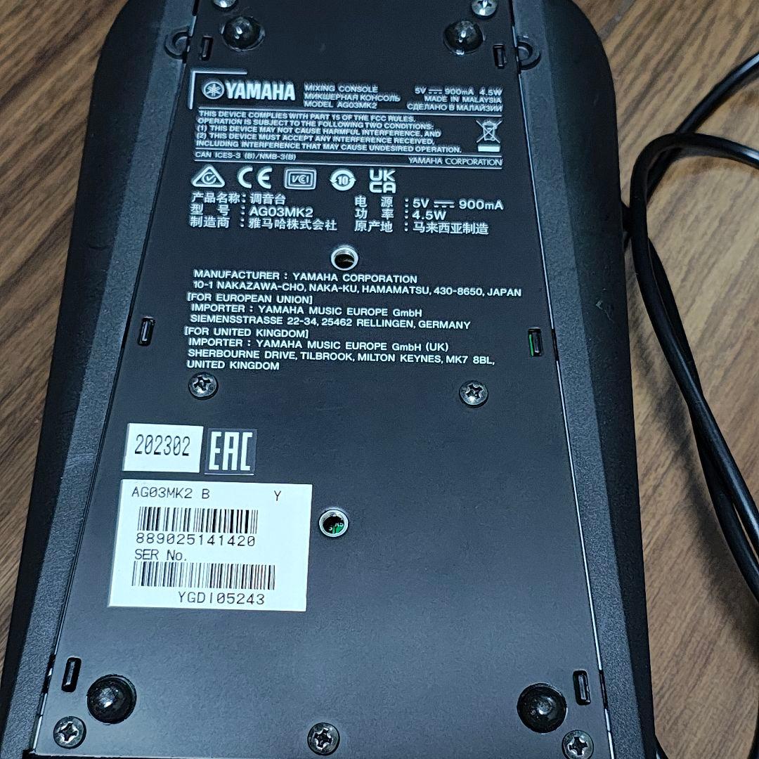 【即購入可能】YAMAHA AG03 MK2 オーディオインターフェイス