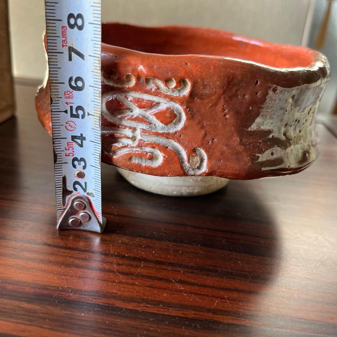 超希少　時代　骨董　日本　アンティーク　赤楽　宗源