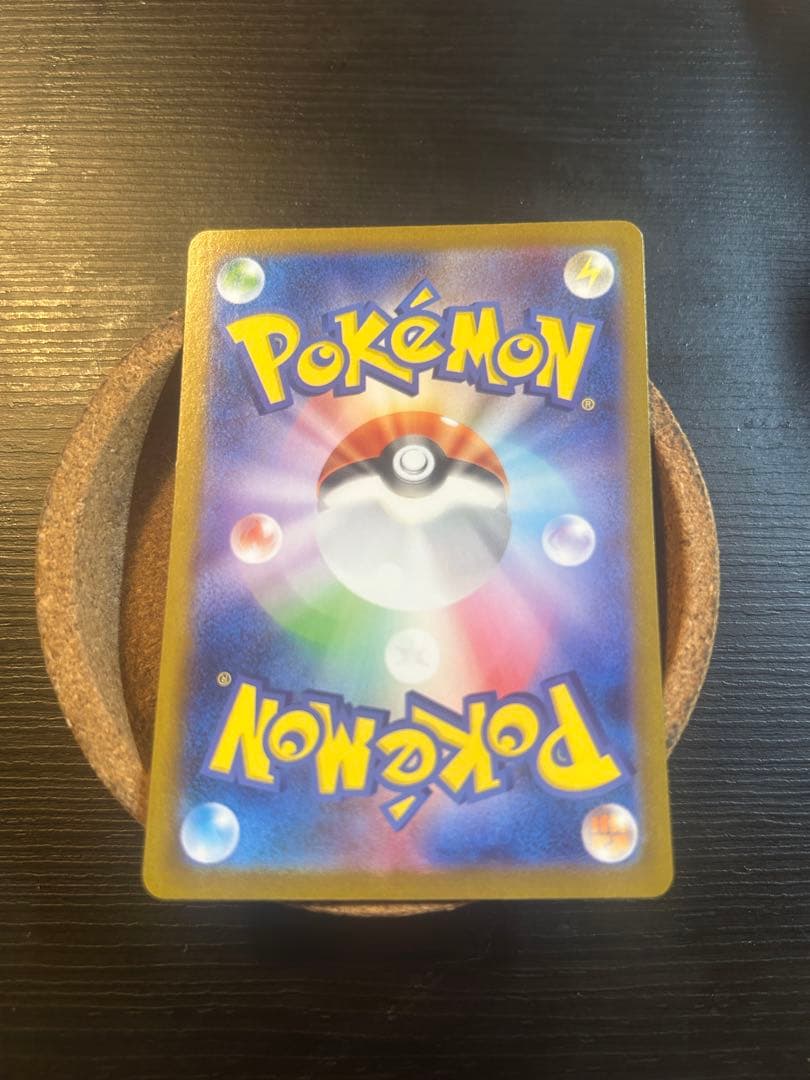 ポケモンカード メガサーナイト　mur 092/063