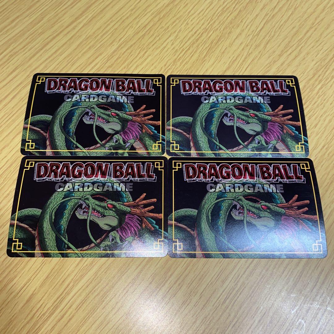 【希少】ドラゴンボール　ドラゴンボールカードゲーム　裏面神龍　絶版