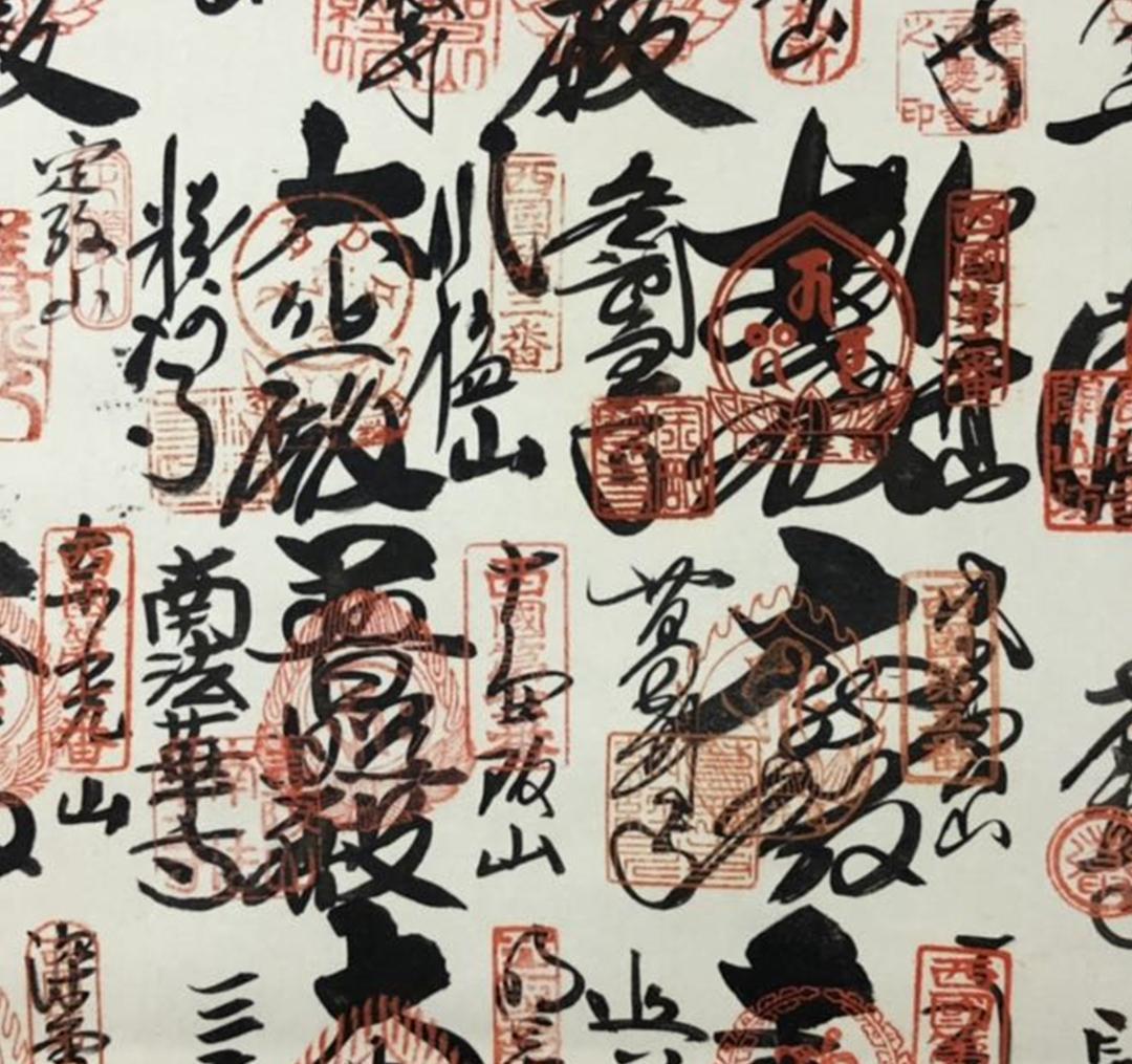 掛軸『西国三十三ヶ所御朱印』仏画 絹本 合わせ箱付 掛け軸 t012205