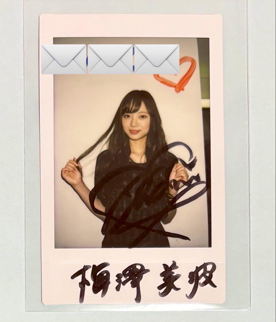 梅澤美波 乃木坂46 直筆サイン入りチェキ