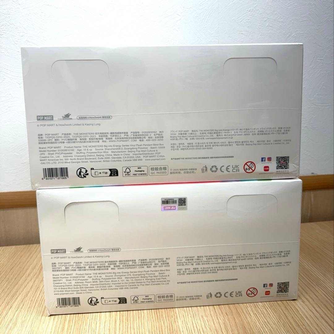 ラブブ新品未開封✨エナジー6個set