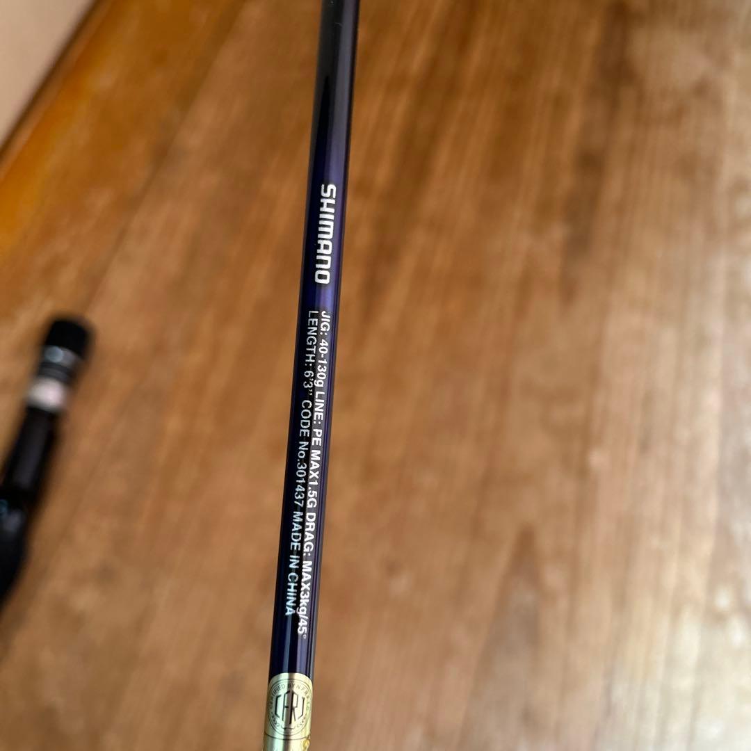 シマノ グラップラー BB TYPE LJ