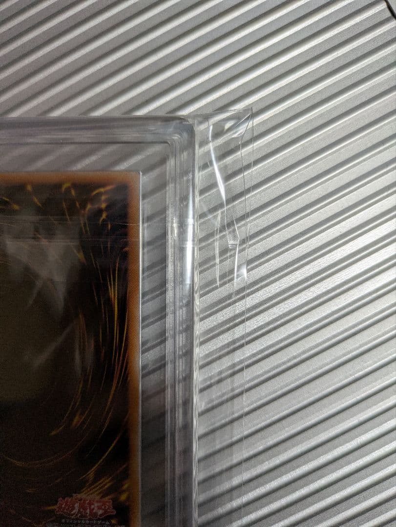 【ARS10+】 シクブル 青眼の白龍 シークレット 海馬セット 金箔鑑定書付き