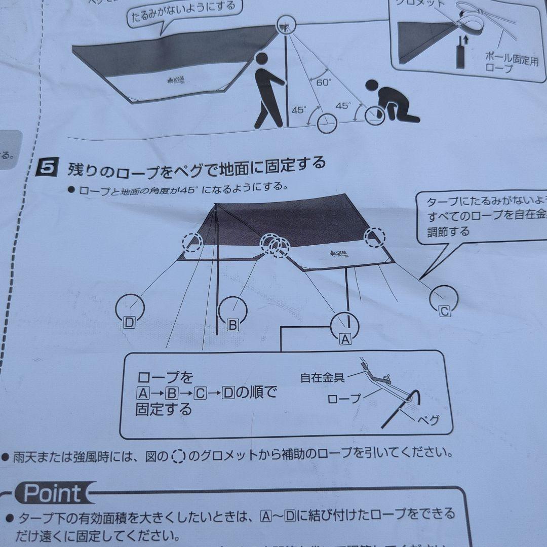 ロゴス LIMITED タープヘキサ440 難燃RS 2022年限定モデル