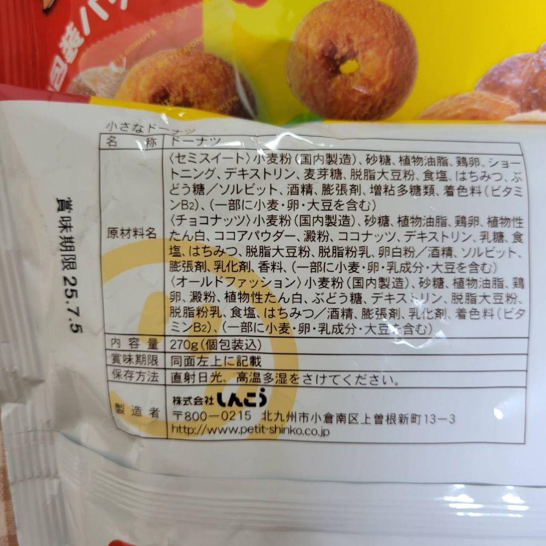 【即購入OK】駄菓子 ボンカレー スープ 食品まとめ売り アミューズメント景品