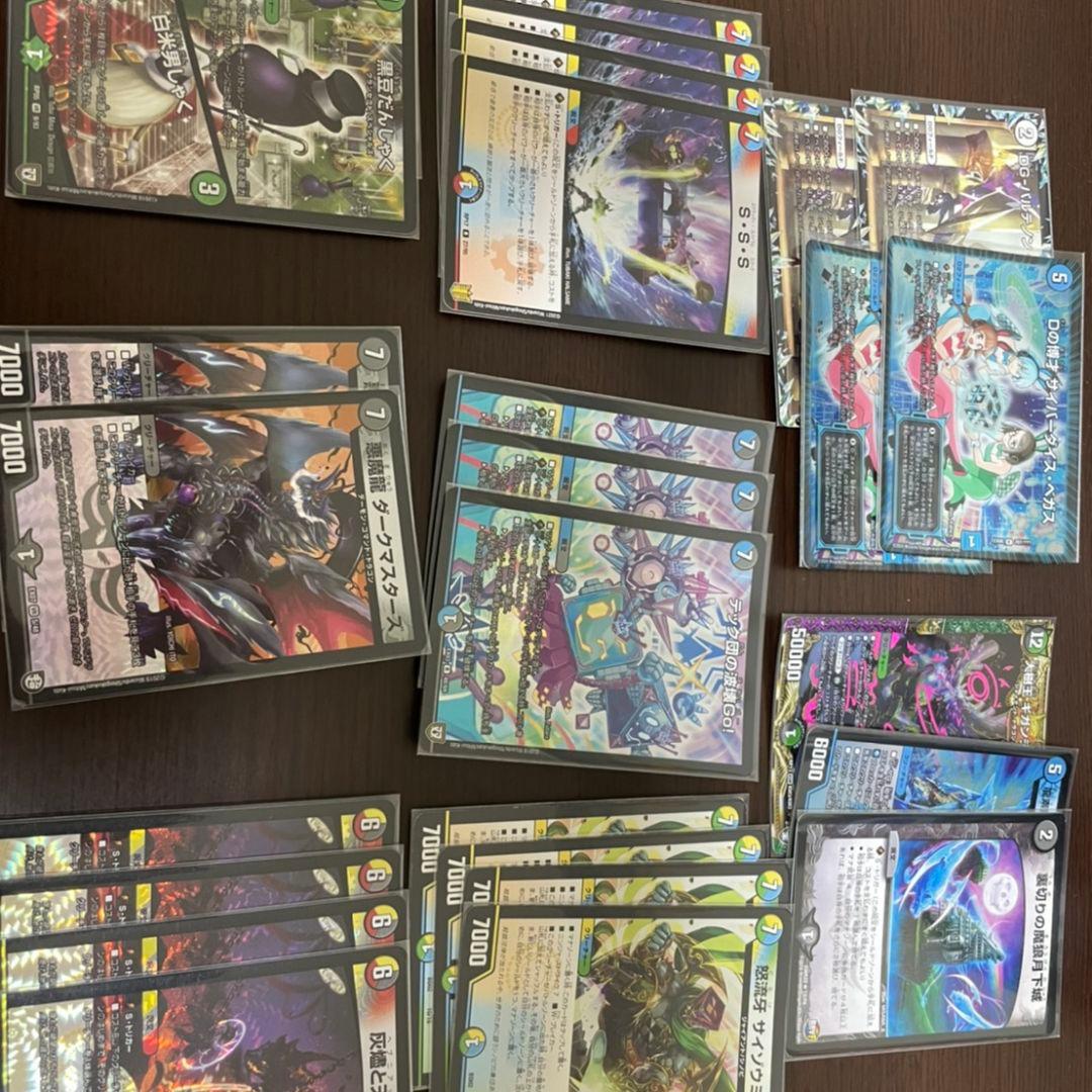 値下げしました！！デュエルマスターズ　５Ｃコントロール　付属パーツ付き