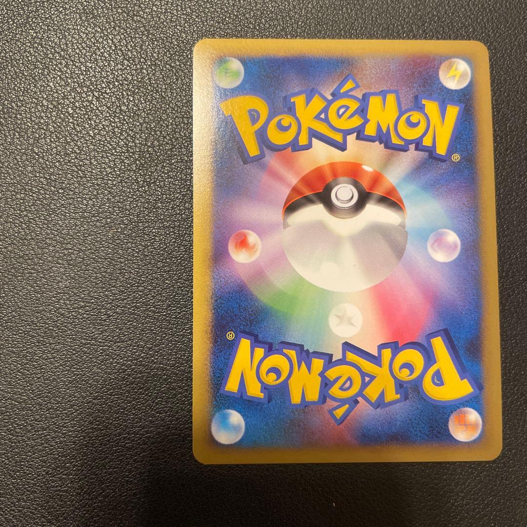 バンギラス ☆ L2 よみがえる伝説 044/080