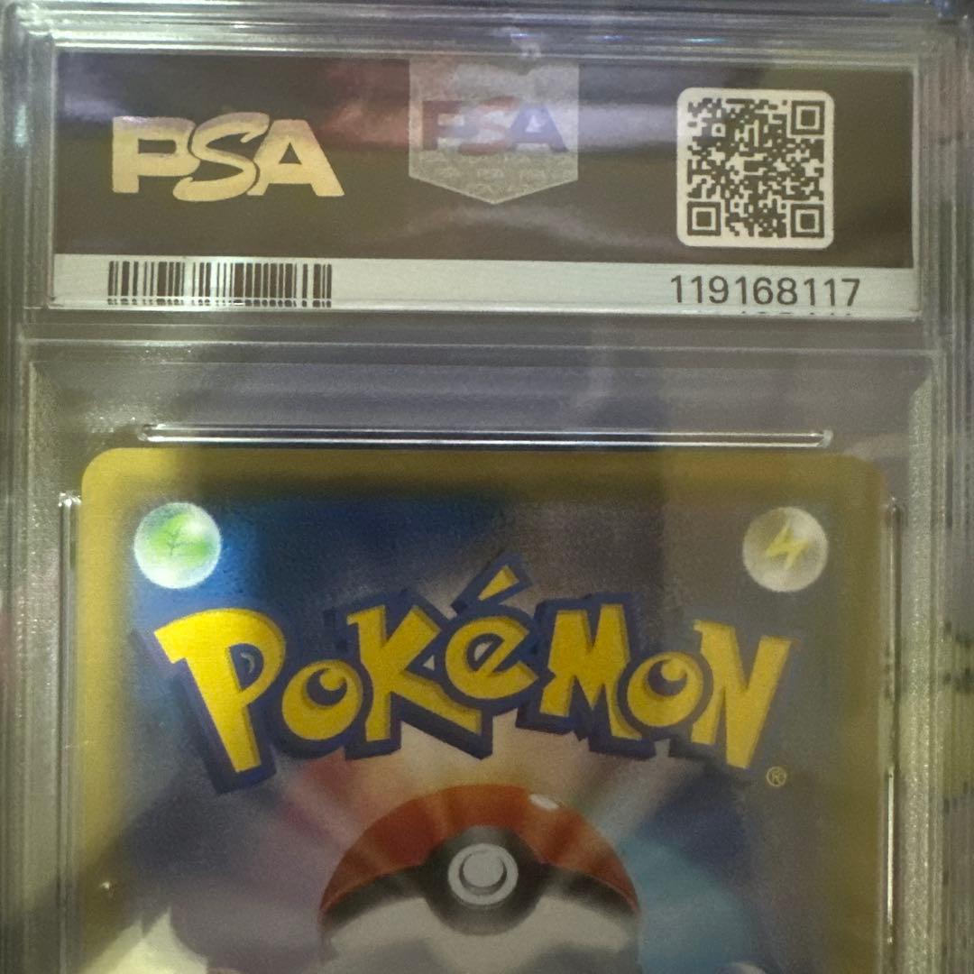 ポケモンカード ヨコハマのピカチュウ プロモ PSA10 283