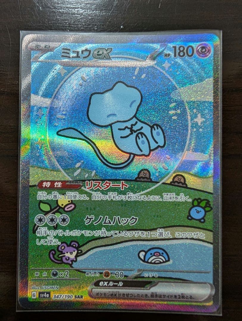 L*】様 【コレクション品棚卸し】ポケカ　ミュウまとめ売り