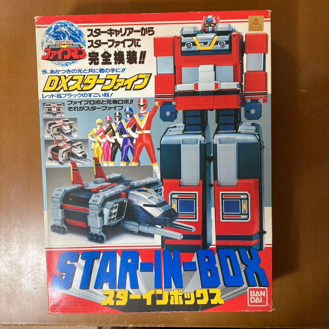 バンダイ地球戦隊ファイブマン　DXスターファイブ スターインボックス