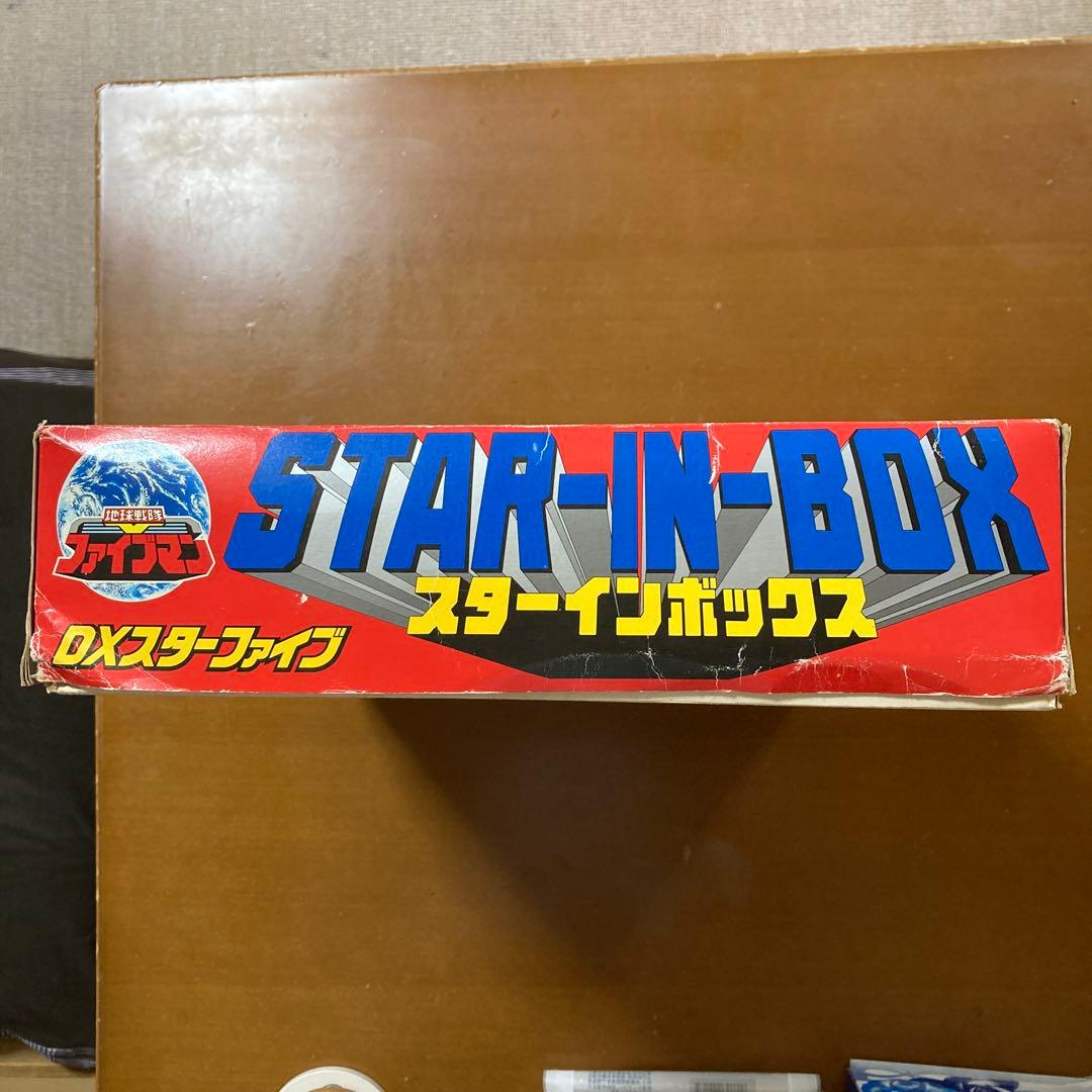 バンダイ地球戦隊ファイブマン　DXスターファイブ スターインボックス