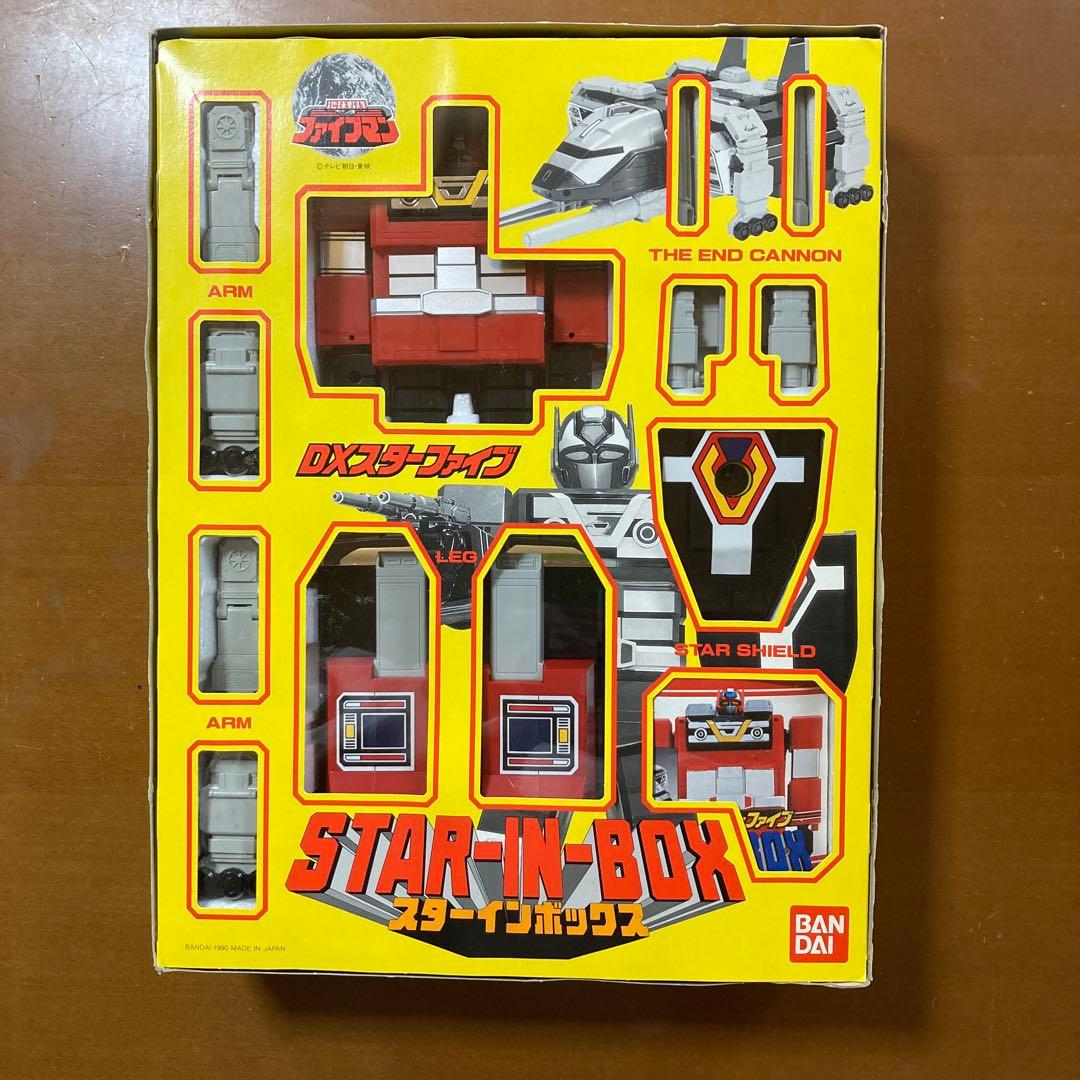 バンダイ地球戦隊ファイブマン　DXスターファイブ スターインボックス