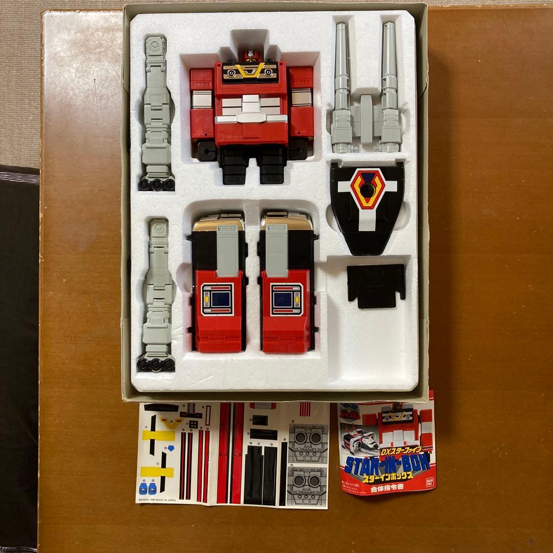 バンダイ地球戦隊ファイブマン　DXスターファイブ スターインボックス