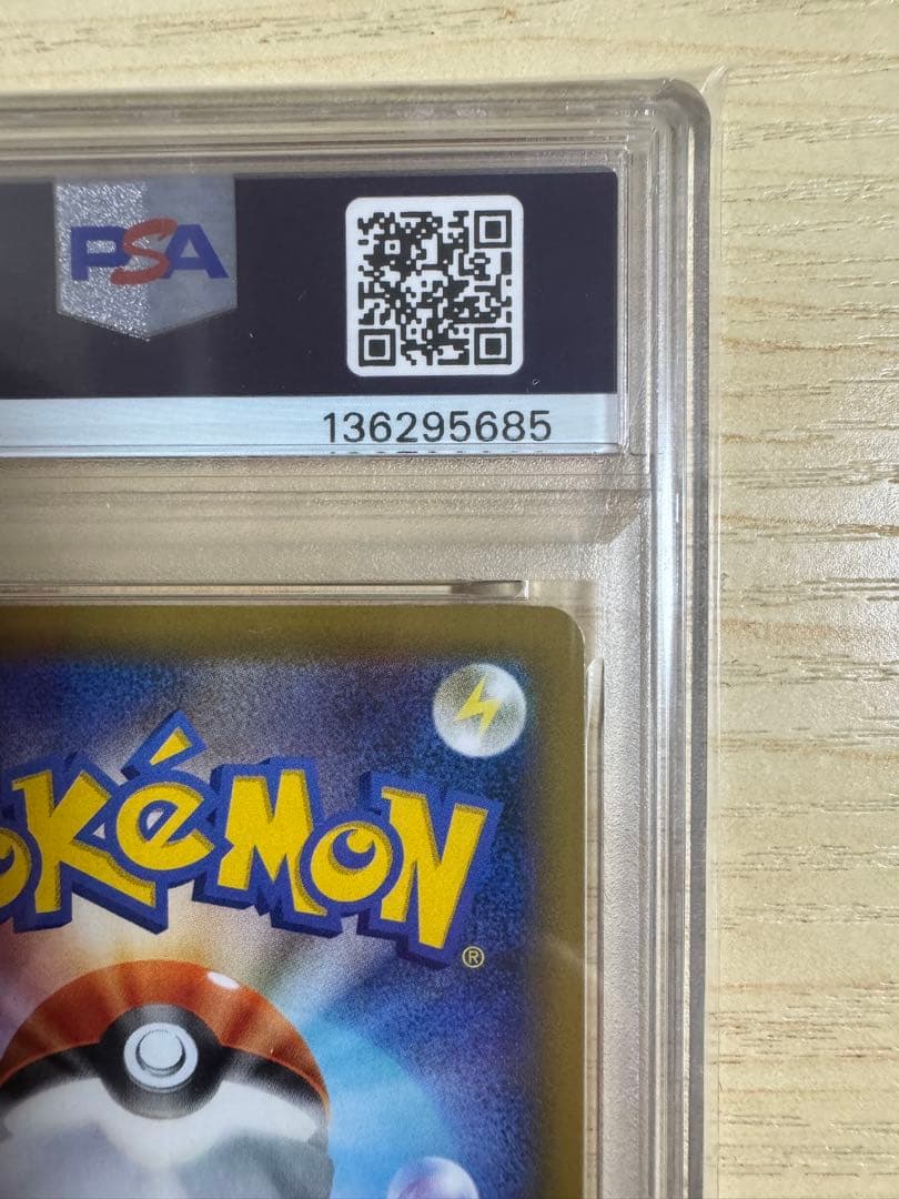 【PSA9】 _のピカチュウ (お誕生日ピカチュウ) おたんじょうびピカチュウ